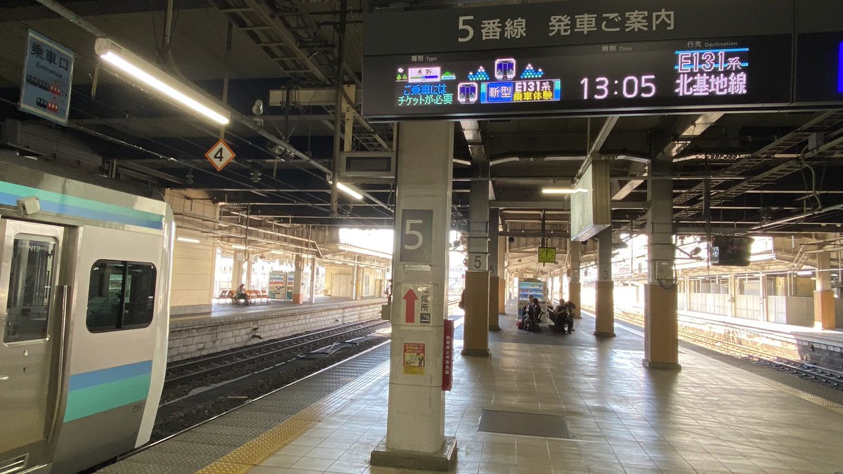 jBinIzep6sbsTza's tweet photo. 午後の部に乗ります。
E 131車両基地行きです。 https://t.co/pYy4XF1CMC