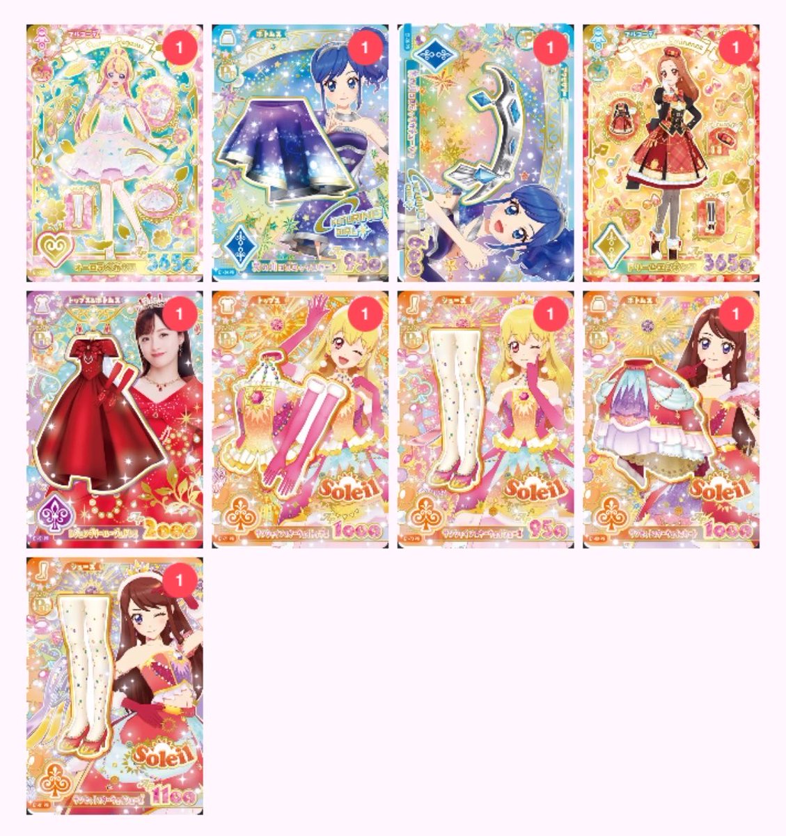 K2yux's tweet photo. アイカツ アイカツカード アンコール　交換

【譲】1枚目
【求】2枚目

都内手渡し優先
ノーマルとレアは希望のもの教えてください！
比率違い　買取のみも可能です

#アイカツ　#アイカツカード交換 https://t.co/xNKXUSpaxj