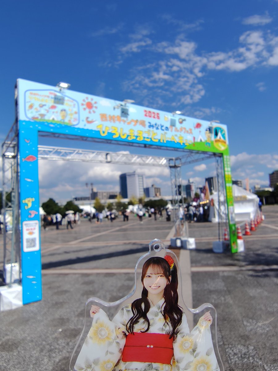 saibo220's tweet photo. イエ〜イ、到着した！

#竹内希来里のじもきら https://t.co/PmIUJKOndV