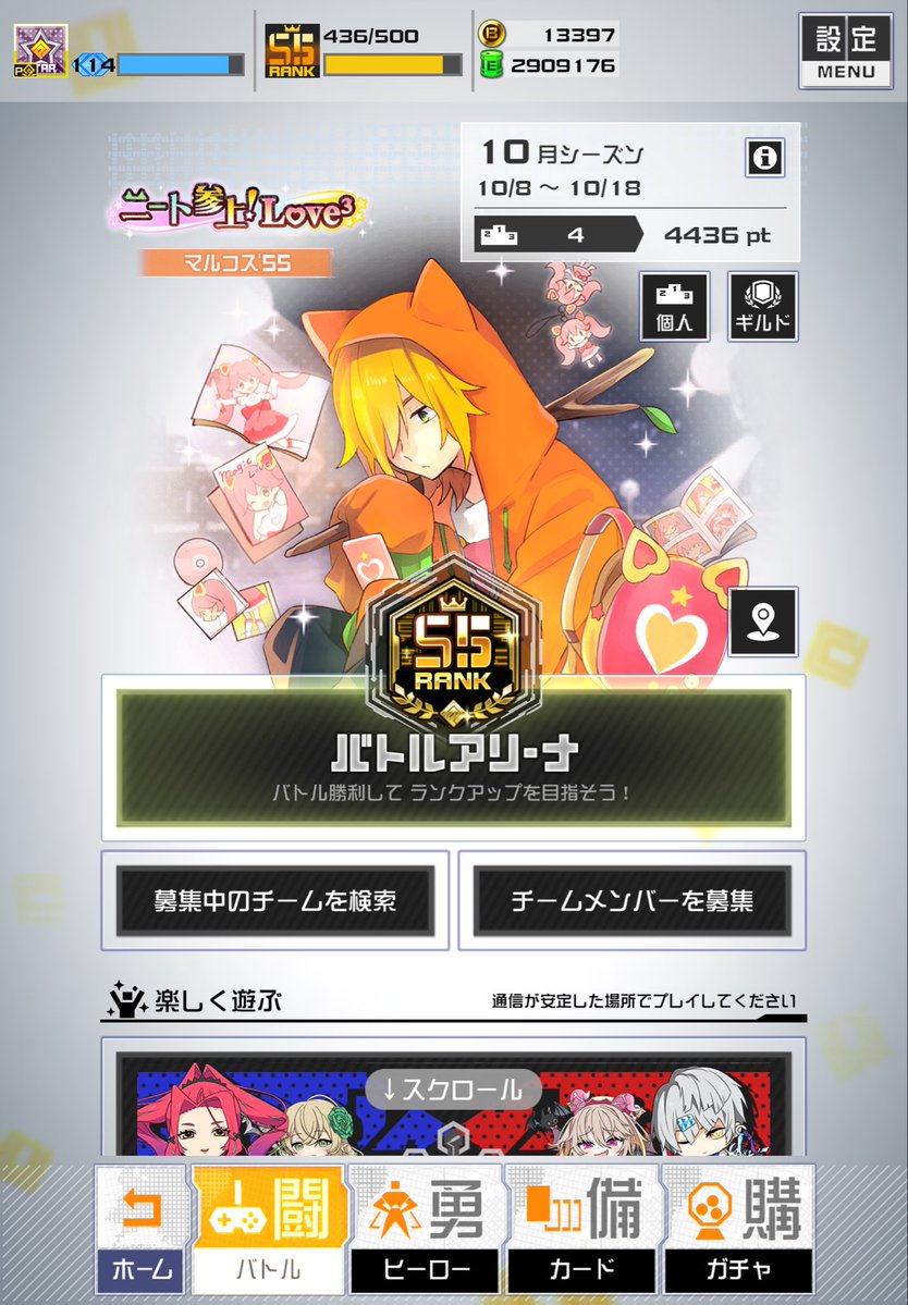 ell__il's tweet photo. オタク猫OUT→マジレスJK INにしたら4と鳴く犬の4位になってアツすぎw https://t.co/u3qiTaZxIo