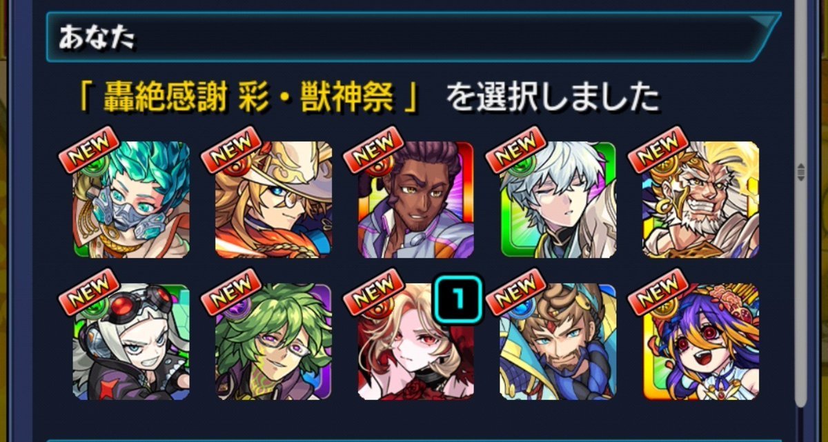sukaru0216's tweet photo. 夢を見ませうw https://t.co/RugAp0KPGV