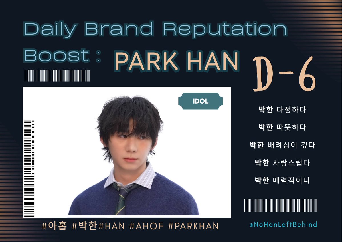 NoHanLeftBehind's tweet photo. [101026] D-6 Brand Reputation Boost for AHOF PARK HAN 

📣 𝐂𝐀𝐋𝐋𝐈𝐍𝐆 𝐀𝐋𝐋 𝐏𝐀𝐑𝐊𝐇𝐀𝐃𝐀𝐍𝐒! 📣

🎯 𝟭𝟱 RT & 𝑹𝑬𝑷𝑳𝒀

[Choose one tag + HASHTAG]

박한 다정하다
박한 따뜻하다
박한 배려심이 깊다
박한 사랑스럽다
박한 매력적이다

 #아홉 #박한
 #HAN #AHOF
 #PARKHAN
 #AHOF_PARKHAN 
@AHOF_official