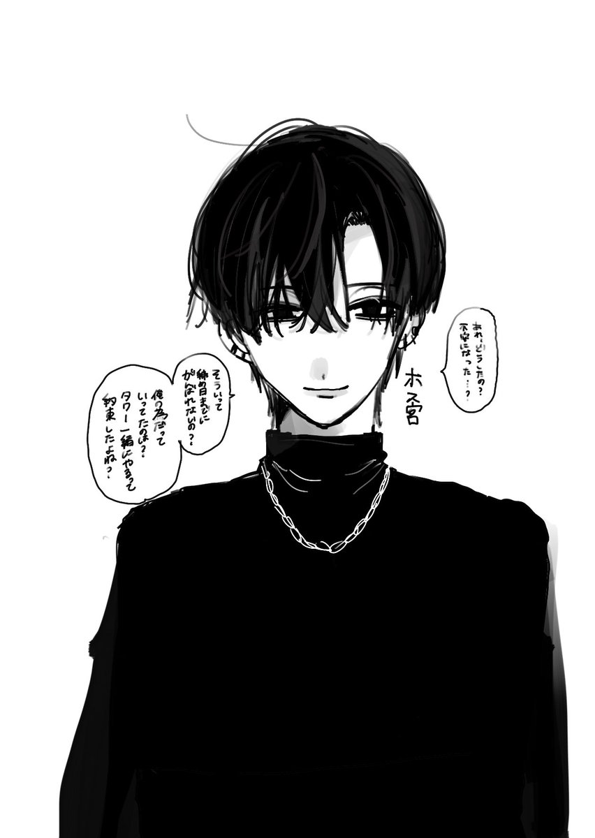 usakopoipoipoi's tweet photo. ホス宮 https://t.co/Ve4jEzILce