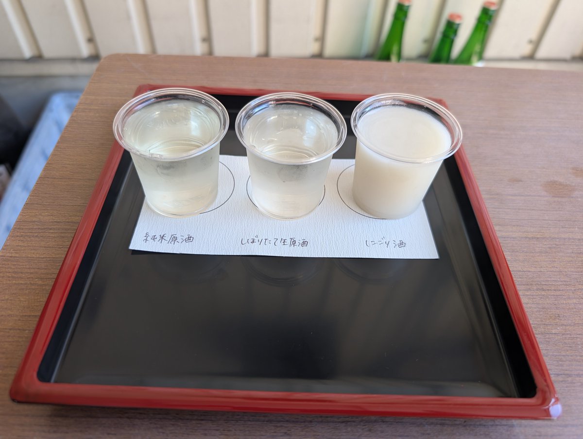 matubcor1's tweet photo. 今日はテキトーに飲んだくれてます。 https://t.co/2bVA8ZEojq