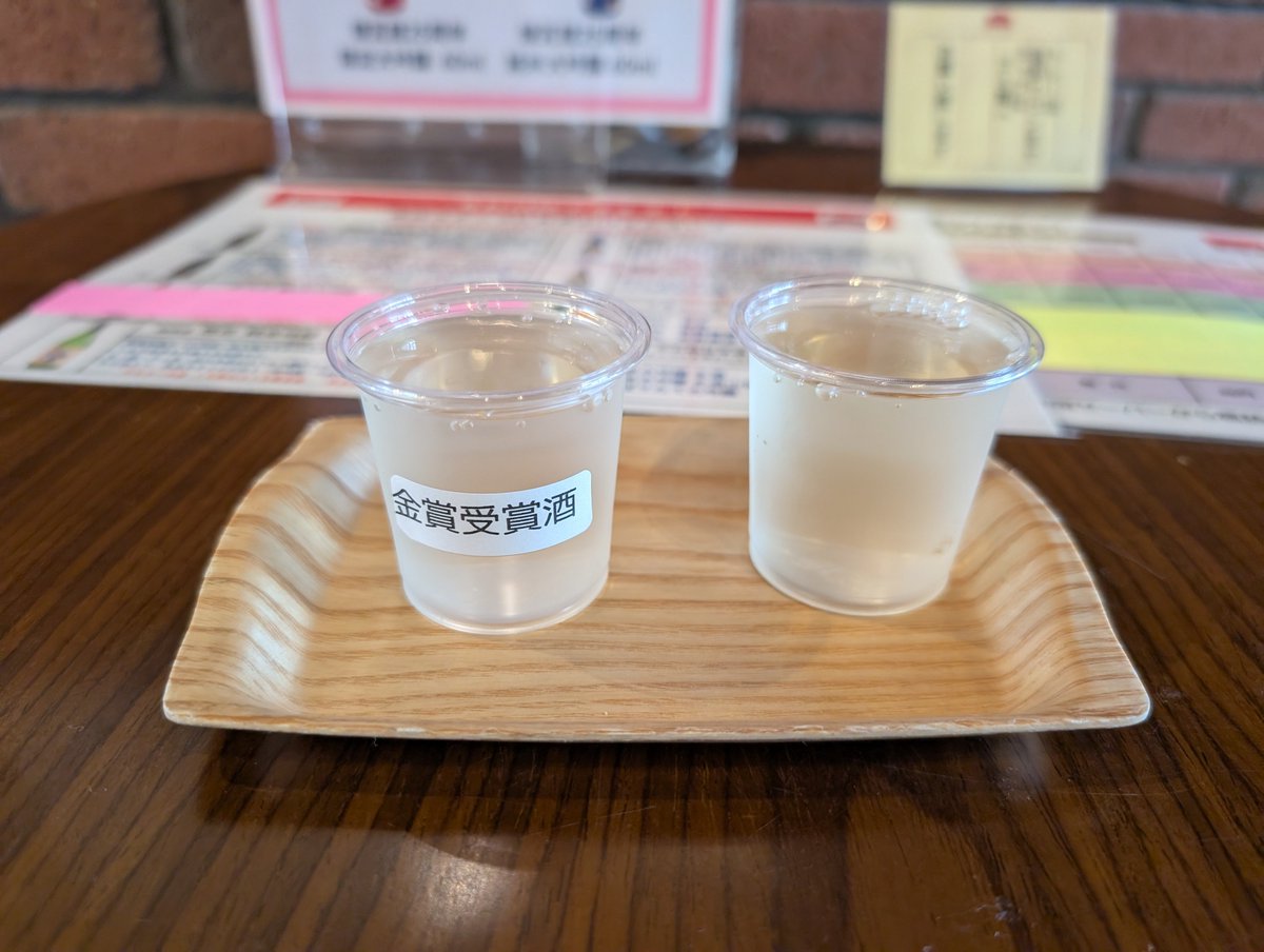 matubcor1's tweet photo. 今日はテキトーに飲んだくれてます。 https://t.co/2bVA8ZEojq