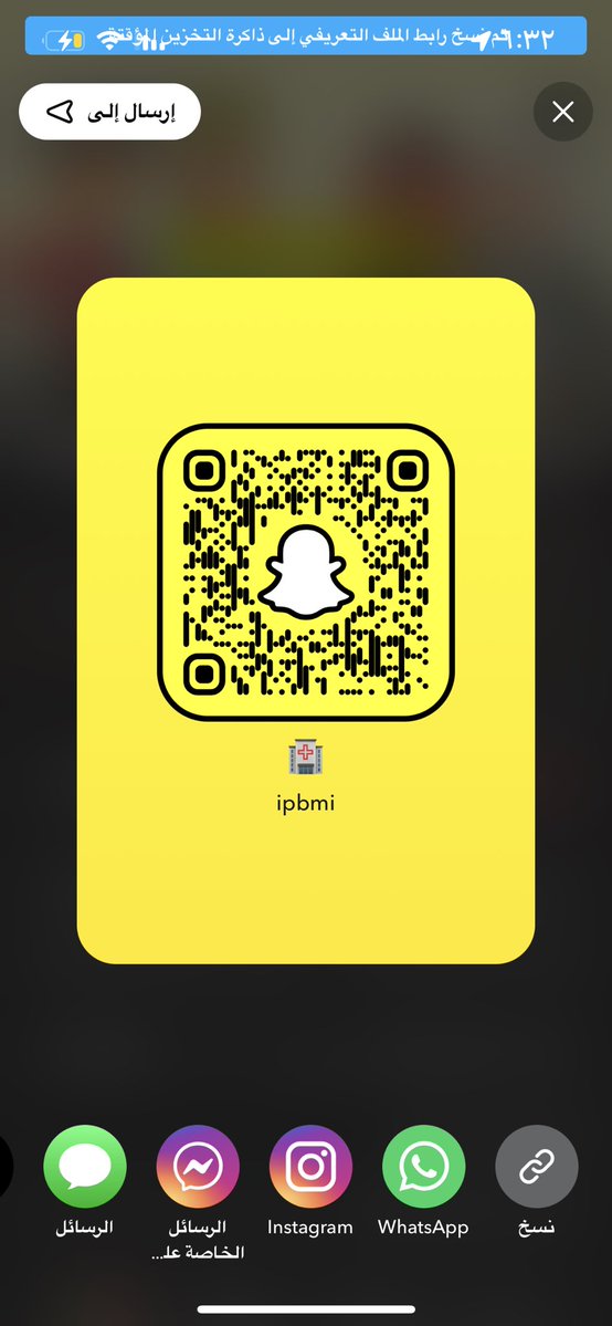 eeililil's tweet photo. سناب ب صورك 👅 https://t.co/E0VTpoJRWT