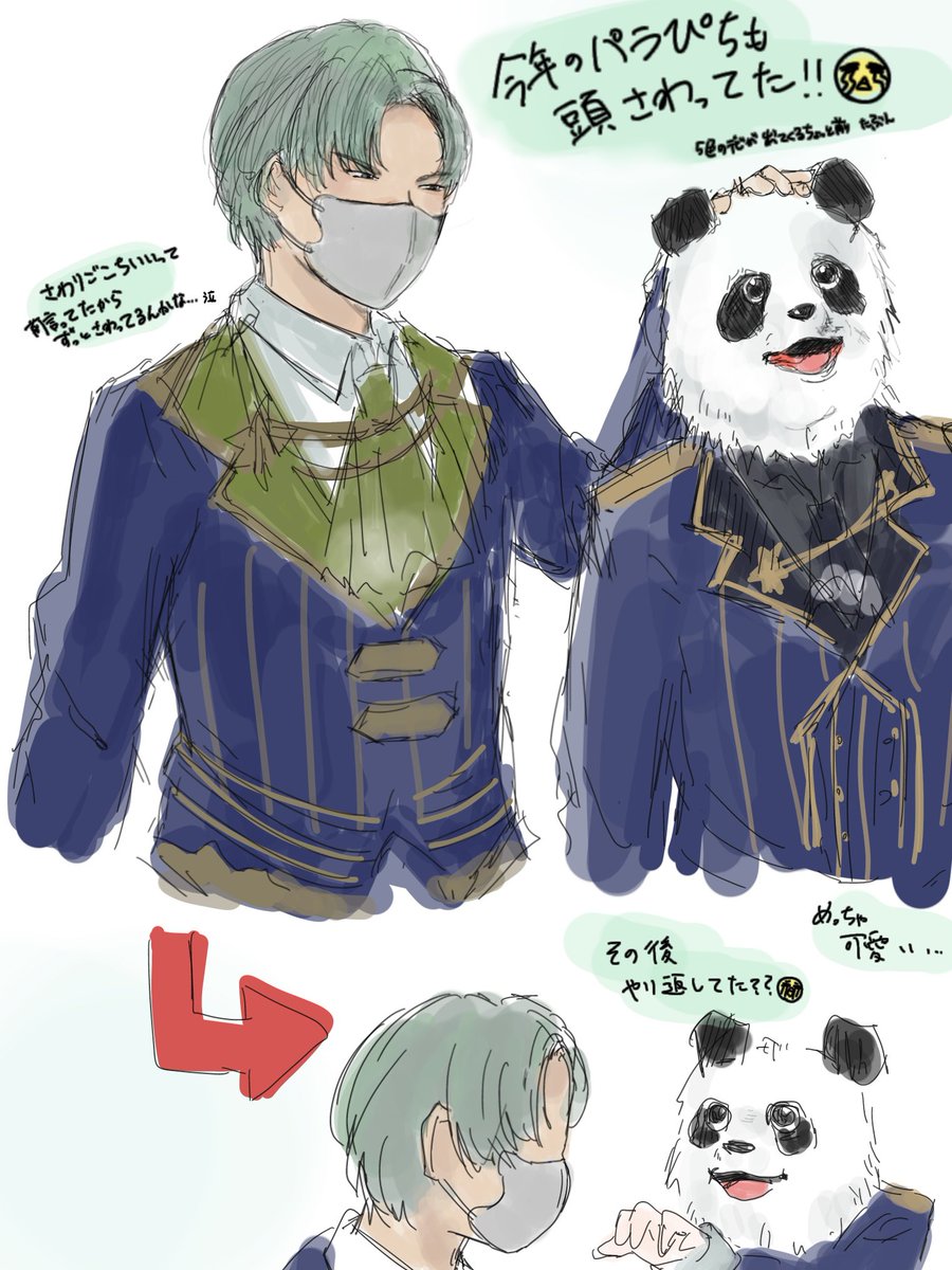 hina_invntr_siz's tweet photo. 自己満ライビュレポ‼️‼️💚🖤
2024、2025のパラぴちでもシヴァさんうりさんのパンダ触ってたからどんだけ触り心地いいんだろ⁉️www
 #ぴちあーと  #からぴち   #うり さん  #シヴァ さん https://t.co/UiSdFlAE9h