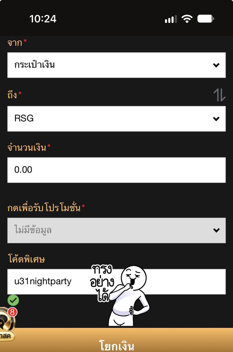 PBENZ2002x's tweet photo. 10/10🌚โค้ดฟรี✨u31nightparty✨
✳️https://t.co/36WsFOdN1C https://t.co/qH1b8wRdoS