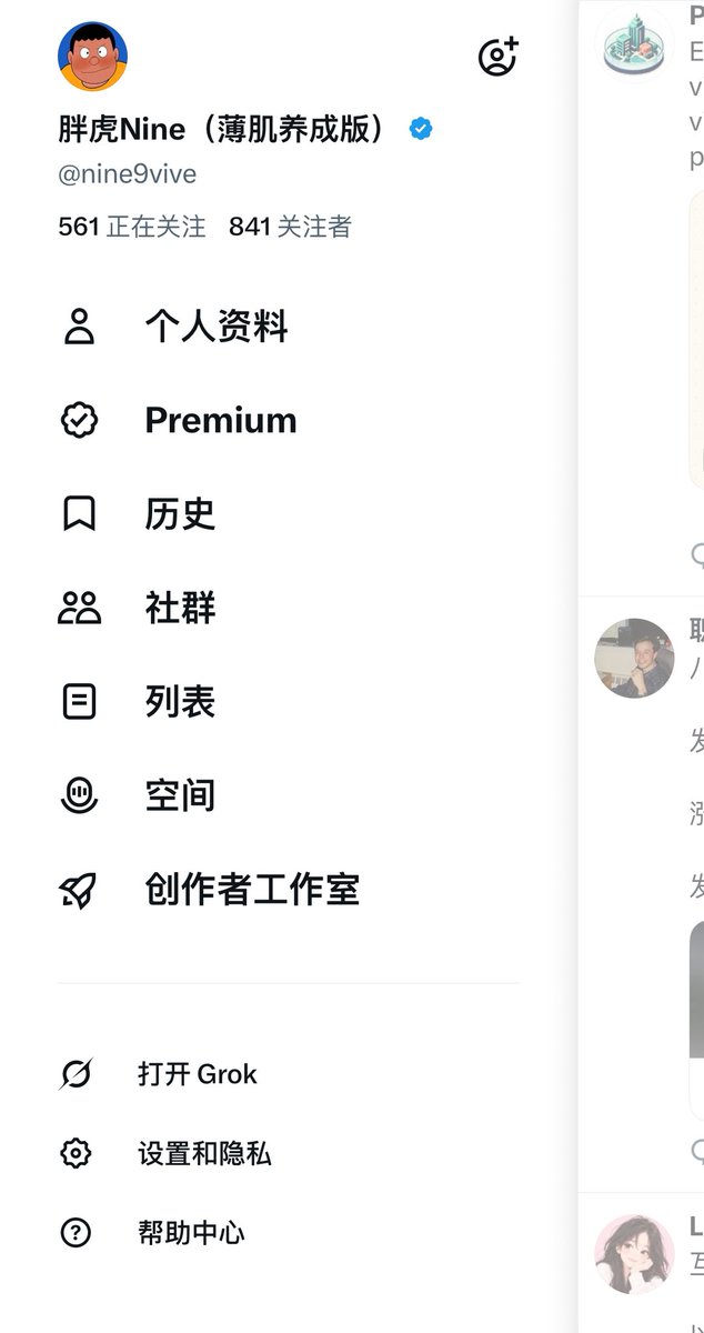 nine9vive's tweet photo. 何时能到1000

有没有朋友助力助力

一起浇给

#蓝v互关 #互关 #浇朋友 https://t.co/xaSNGRO4zs