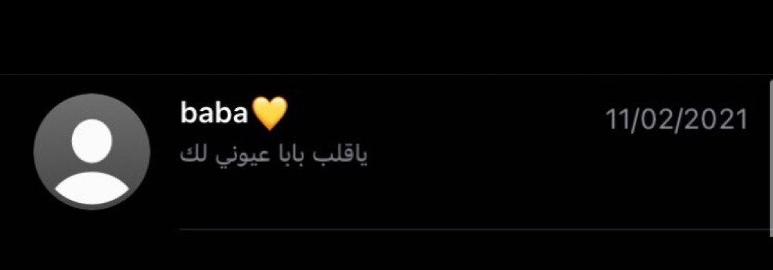 l4391l's tweet photo. يارب نو��ر قبره بكامل الضيّ
اللي عجزت لليوم استوعب وفاته https://t.co/ACe0BkGoqr