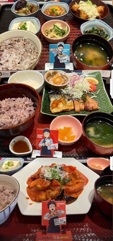 Maroni11255943's tweet photo. 前半メニューコンプ✨
ポストカードは一旦今のところ被りなしでありがたい😌

残り3種も順調にきてくれますように🙏 https://t.co/R2CBqugMbZ