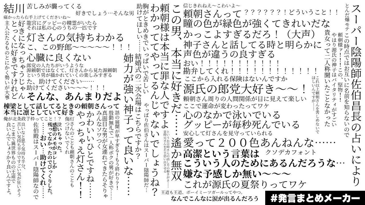rcjek's tweet photo. 新刊の表紙と感想のサンプルです。とりあえず呻き声のみ集めてきました。大体オタクの哀れな姿が多数収録。奇特な方むけ https://t.co/lDC8Ayunsk