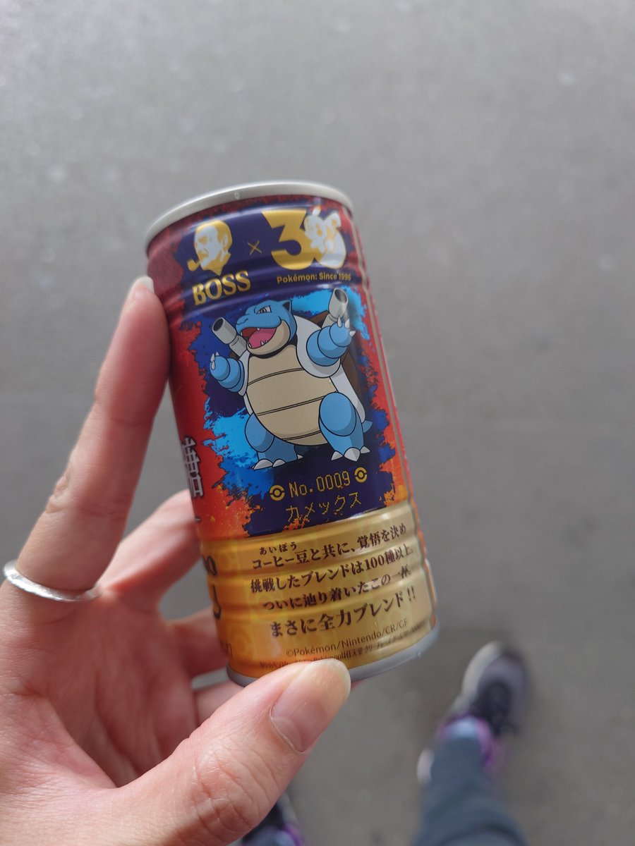 aki97005's tweet photo. 全種あるのかしら。 https://t.co/WdB3DKQy0q