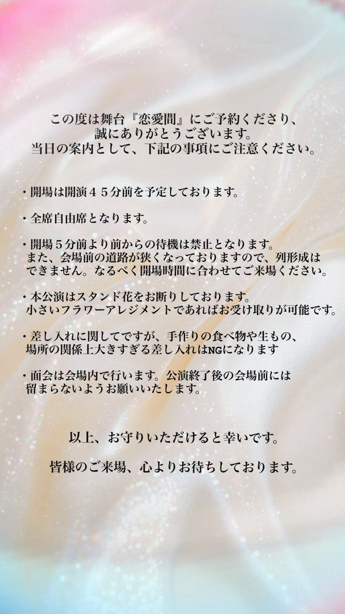 HNT_sibai_nu's tweet photo. #恋愛間 3日目です！！
まもなくマチネ開演します〜〜！
今日はどんな時間が過ごせるかなぁ🥴
楽しんできます！
📷髪型でこんなにも印象って変わるんですねえ🤔
 #十字緒場 https://t.co/HFkT5CkYin