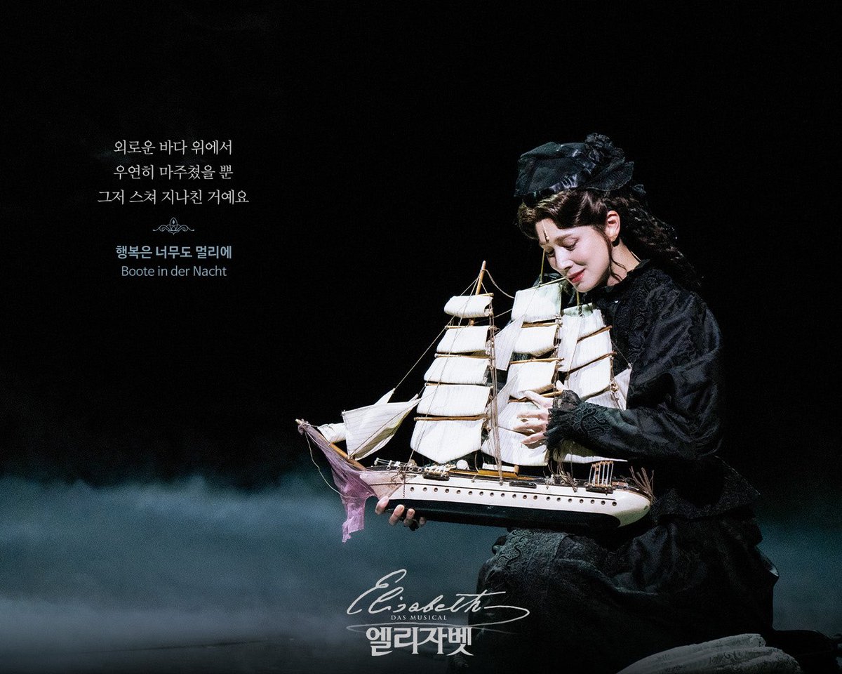 emk_musical's tweet photo. 𝟐𝟎𝟐𝟔 𝐌𝐮𝐬𝐢𝐜𝐚𝐥 𝐄𝐋𝐈𝐒𝐀𝐁𝐄𝐓𝐇
⠀
“외로운 바다 위에서
우연히 마주쳤을 뿐
그저 스쳐 지나친 거예요”
⠀
죽음마저 사랑에 빠지게 한 아름다운 황후
#뮤지컬 #엘리자벳
2026.08.16~11.15 블루스퀘어 우리은행홀 https://t.co/2NW2ypdMOa