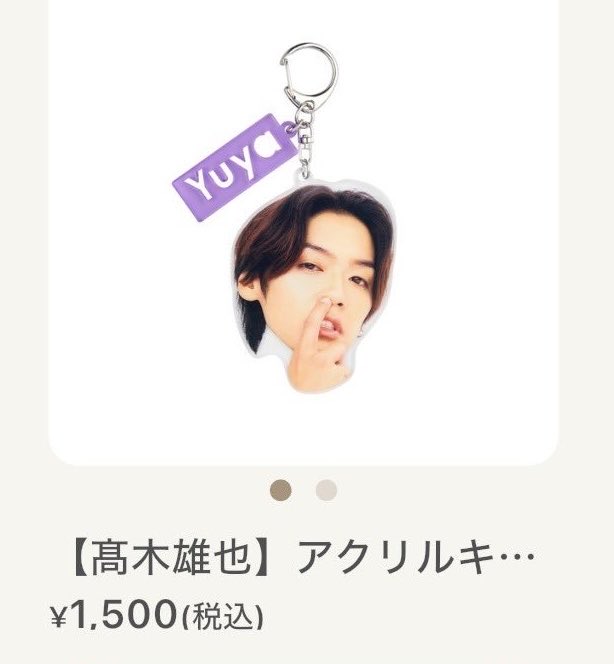 yunu_11's tweet photo. 欲しい、、かわいすぎる
行きたかった😭😭
#JUMPdate https://t.co/hjzdSvcEyp