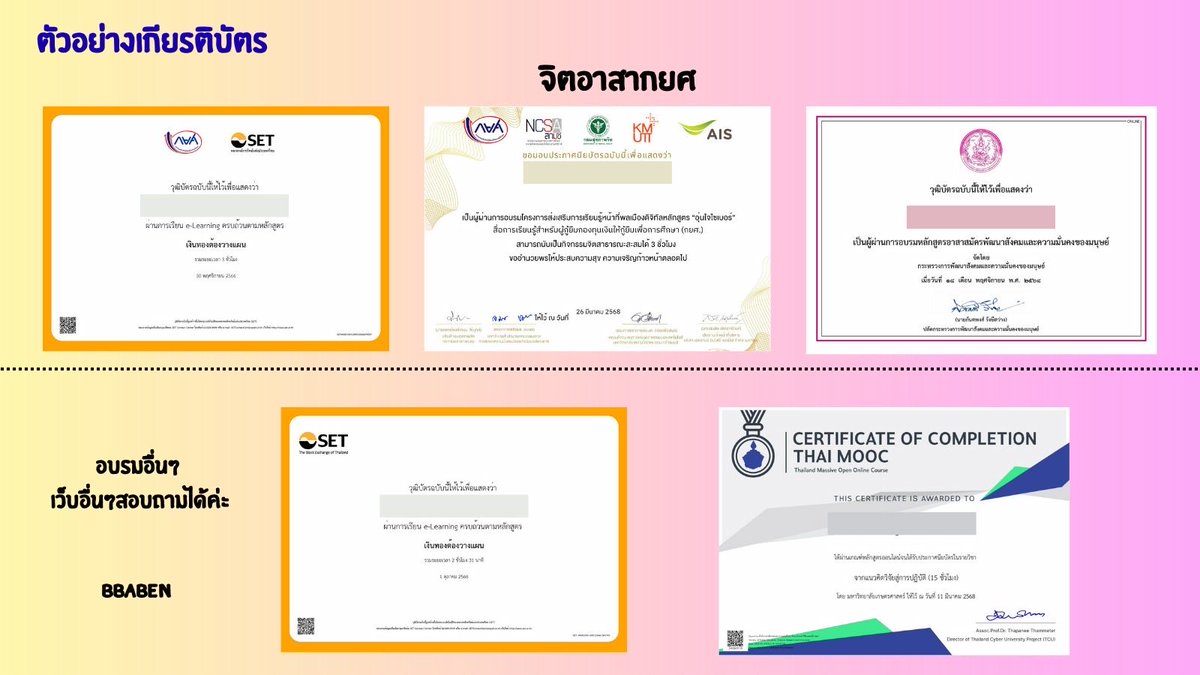 bbabennity's tweet photo. 🔥set e-learning รับทำทุกเรื่องในเว็บ set
🔥Thaimooc ไม่จำกัดชั่วโมงเรื่องละ 20฿
🌻 Speexx บทละ150฿รวมสอบ
อบรมอื่นๆสอบถามได้นะคะ 
LineID : @086moaed หรือกดเพิ่มเพื่อน https://t.co/HkkflEBqEn 🔉
#รับทำจิตอาสากยศ #จิตอาสาออนไลน์ #อบรมออนไลน์ #อบรมรับเกียรติบัตร https://t.co/fEyVYOq8BL