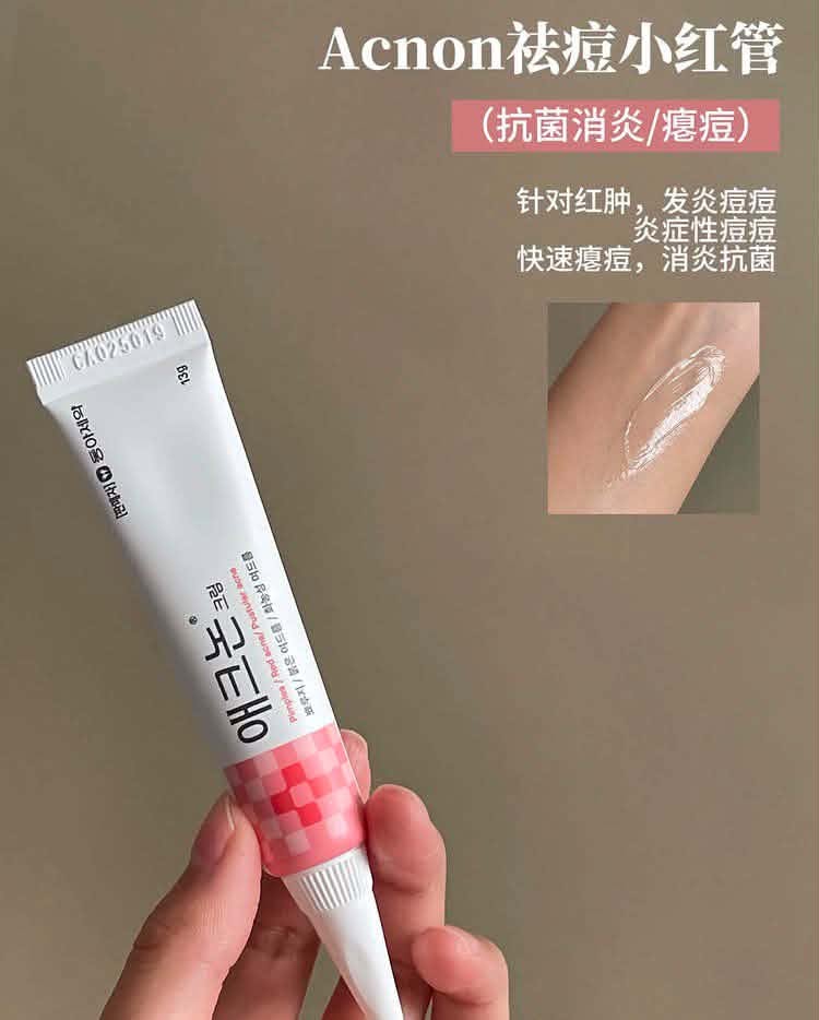 jeffbstore's tweet photo. 〰️Preorder〰️
ครีมและเจลแต้มสิว Dong-A Pharm 🇰🇷

🩷Acnon Cream ครีมทาสิวอักเสบ
🧡Noscarna Gel รอยสิว รอยแผลเป็น
💚Aclean Gel ปัญหาสิวอุดตัน ผลัดผิว

✖️Price : 270฿✖️

📌จ่ายตอนของมา แต่ห้ามเทน้า
📍รับจำนวนจำกัด  
(รอของ6-8week) #jeffbpre

{ สั่งจองได้ที่ฟอร์มใน reply ใต้โพสนะคะ } https://t.co/2dsvhDfWzK