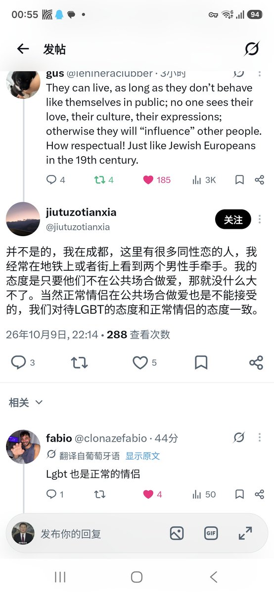 zhnglngx734806's tweet photo. 中国人总在不经意间露馅 https://t.co/UTeLO3KYZu