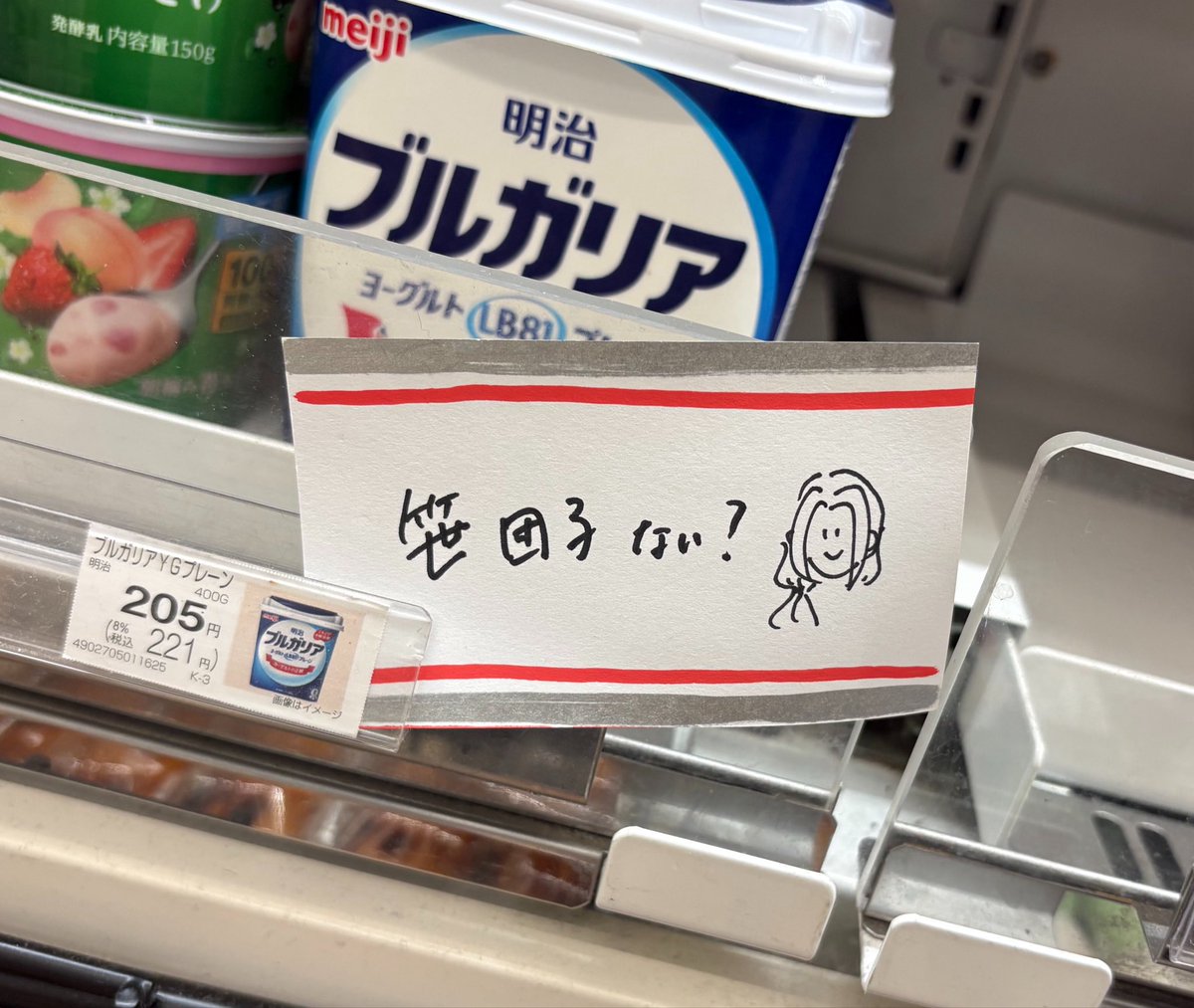 Natu_77_ tweet picture
