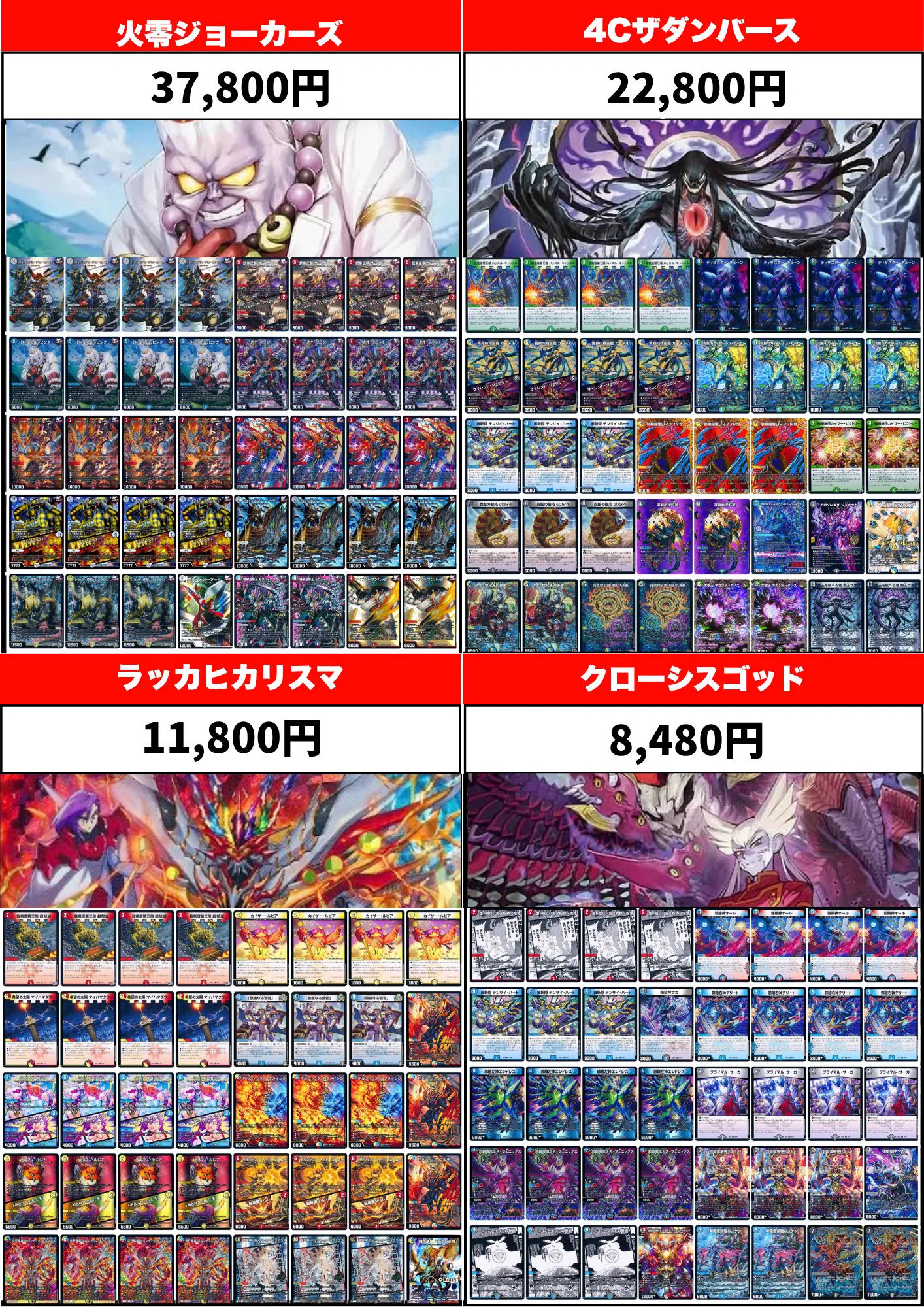 カードショップCLIMAX on X: 