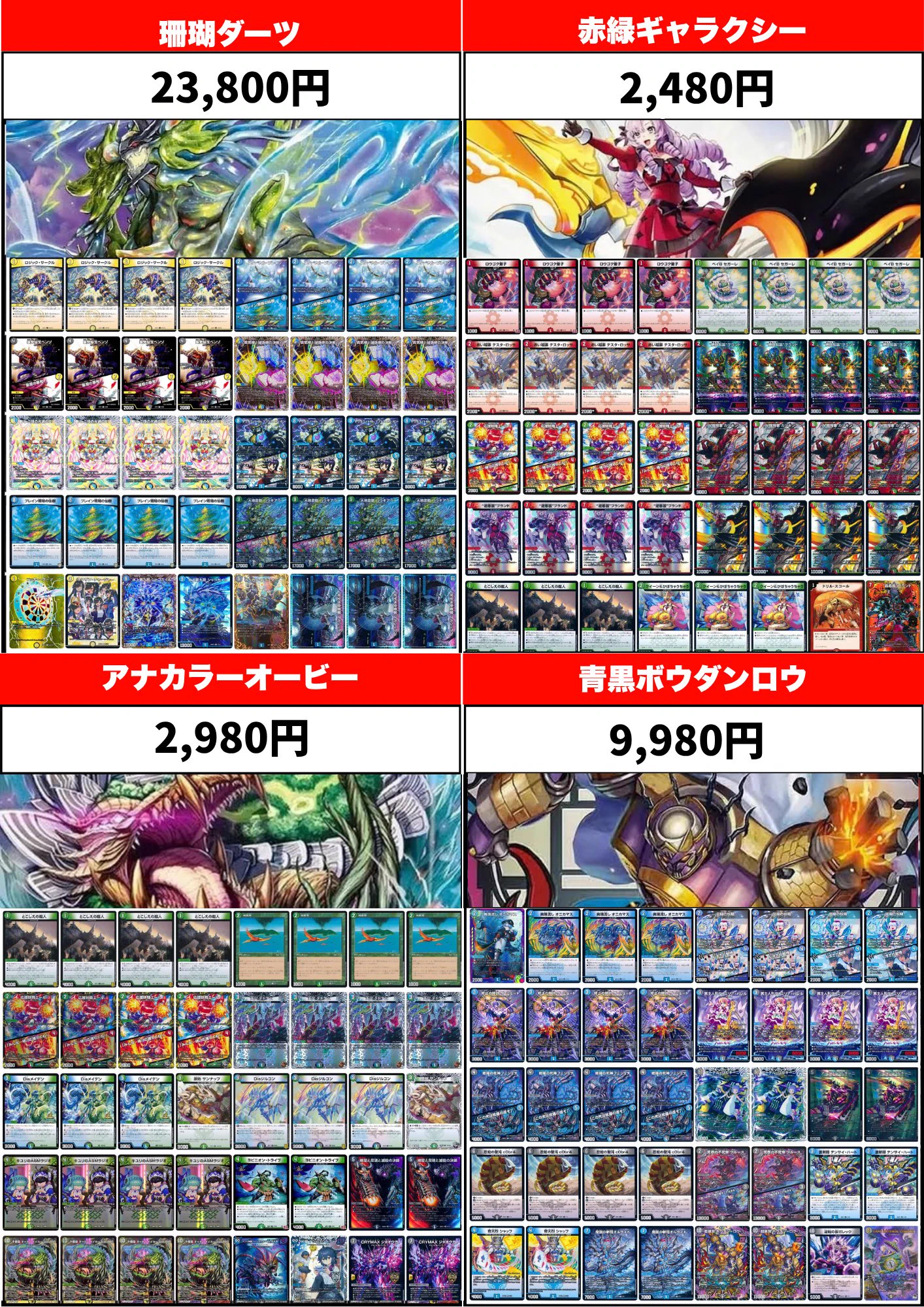 カードショップCLIMAX on X: 