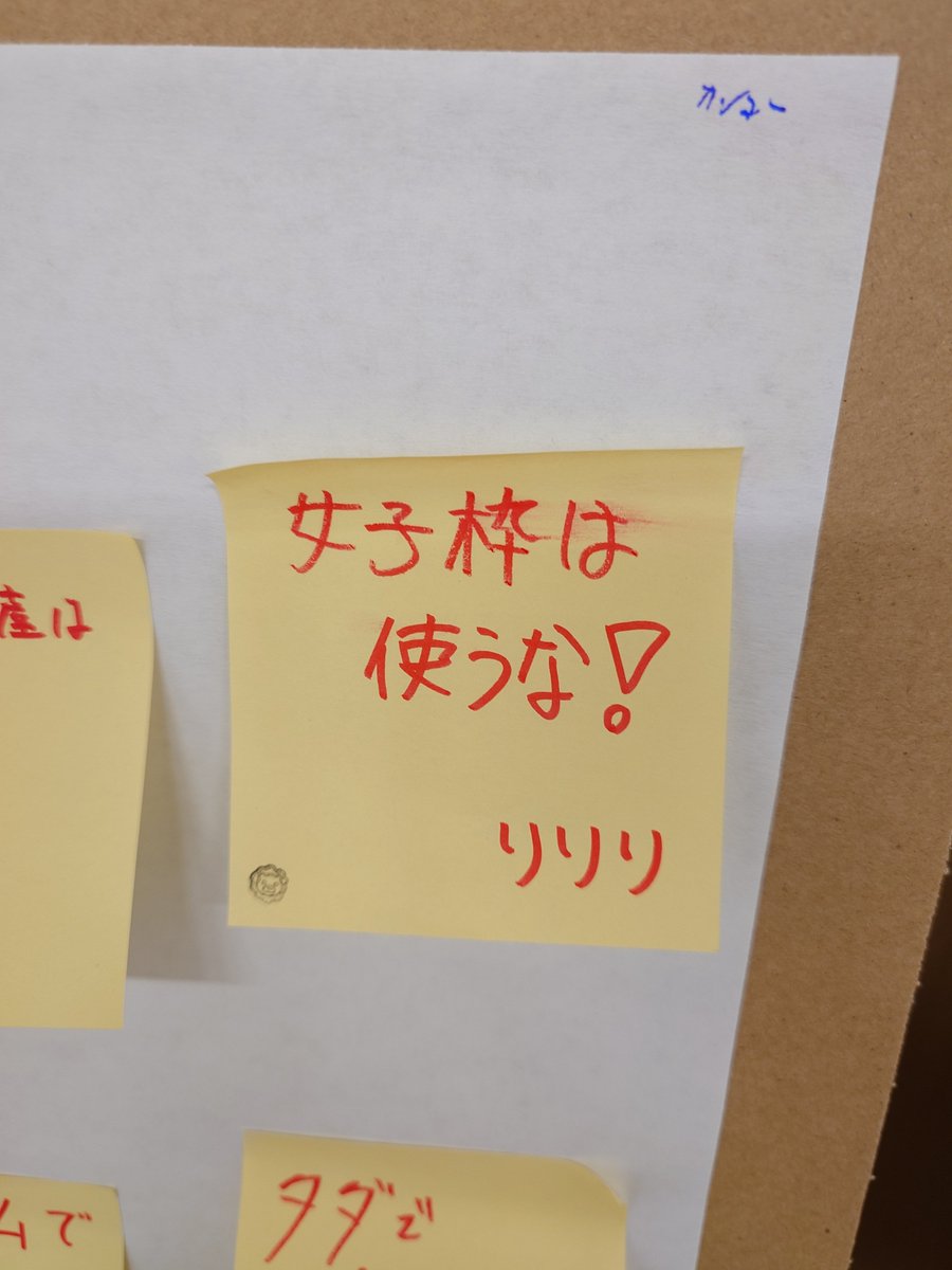 happyRRRyeah's tweet photo. 今これ https://t.co/YsCFjwnFqf