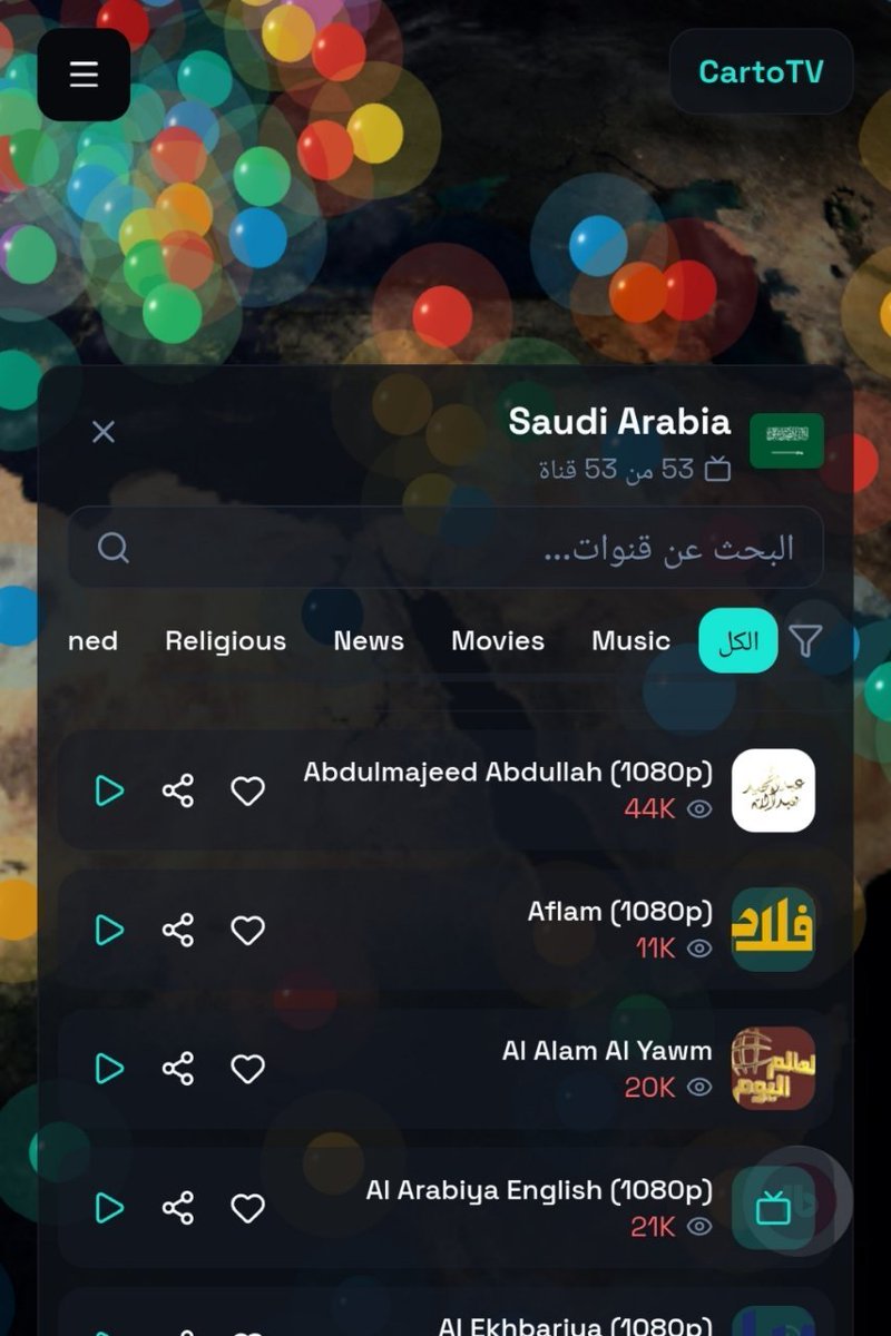coffeauzrrvf9's tweet photo. اعظم اكتشاف مجاني عرفت اليوم https://t.co/EfJWhO2scJ
