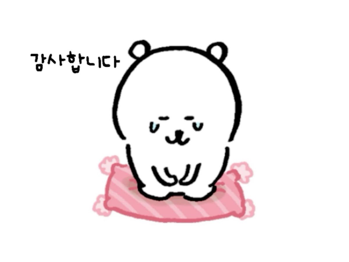 zxiuo52's tweet photo. 자구 일어났는데🥹🥹 생일 축하해준 트친들 넘 고마워요 덕분에 인생 최고의 생일이 되었어요🩷 https://t.co/IqYKtfp6oO