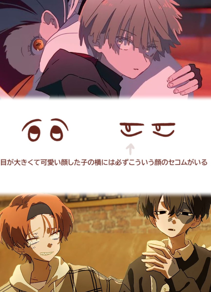 iruiru_o12's tweet photo. ずっと思ってたけどコレだよね https://t.co/J4RbWMdgdV