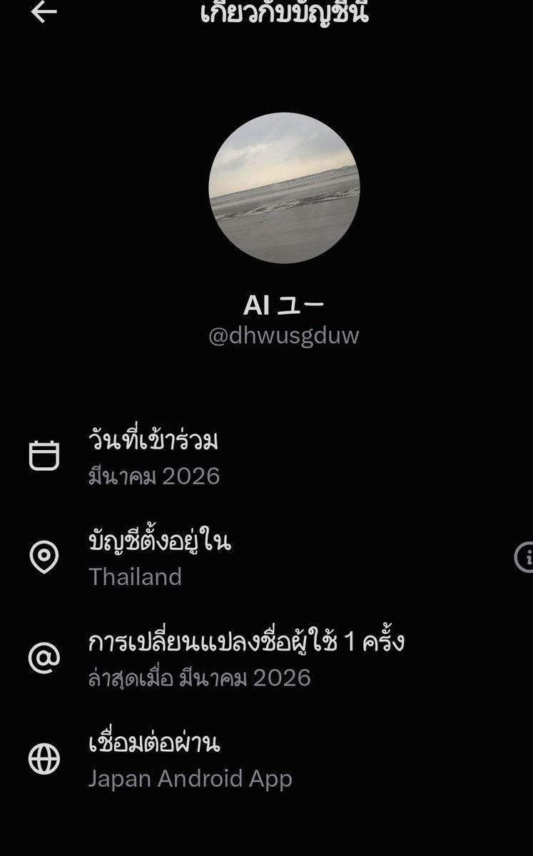 log8230's tweet photo. @dhwusgduw @manaca371 อยู่ไทยให้รอดนะมึ- https://t.co/N0EheGyVlu