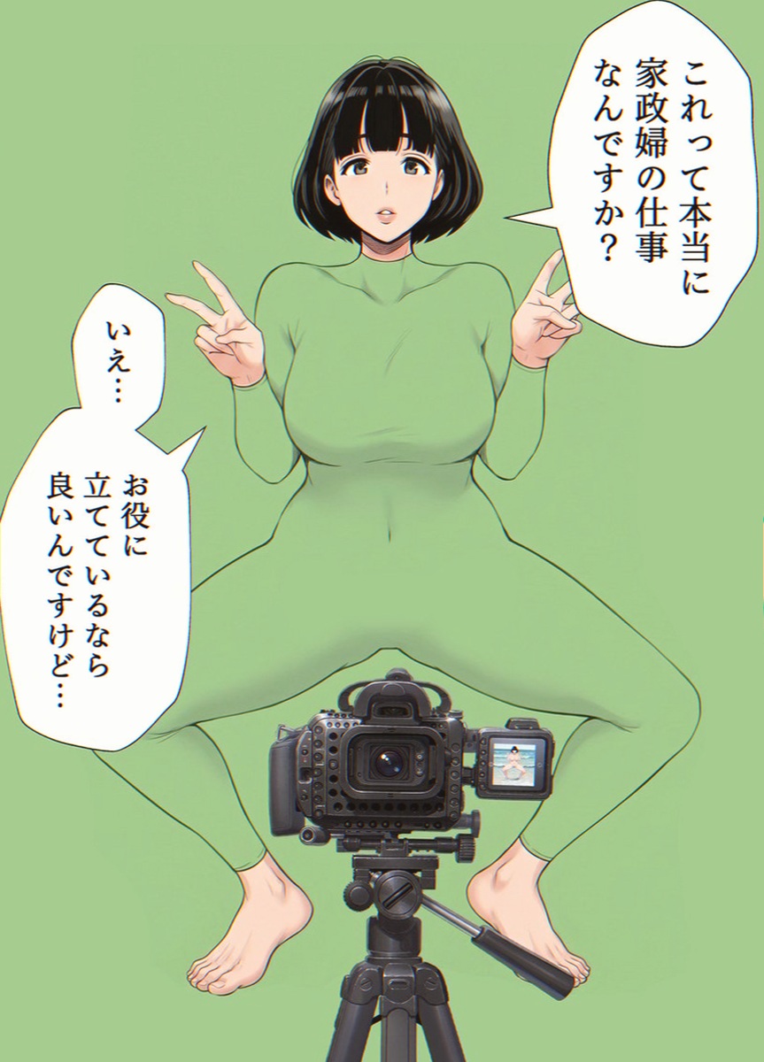 DrTxne's tweet photo. (1/6) SFW https://t.co/exLqxYD7TO