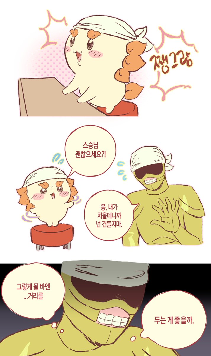 rkgk__bebe's tweet photo. 슈퍼아르바이트 제도 폐지 얘기 나왔을 때
금갑옷은 무슨 생각을 했을까 https://t.co/DuUqpL1vub
