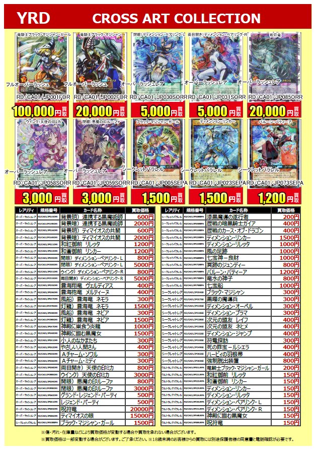 古本市場豊浜店 on X: 