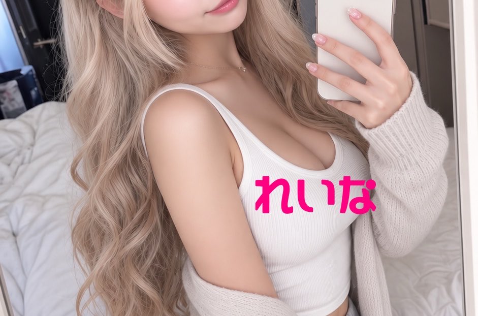 Reina_MTGS's tweet photo. 貢ぎマゾとか貢ぎ奴隷のタグ使ってるから反応しても無反応なのはなに？マゾのくせに人選？w

#貢ぎマゾ
#貢ぎ奴隷

従順なマゾいねーの？ https://t.co/BUdnMqOTKB