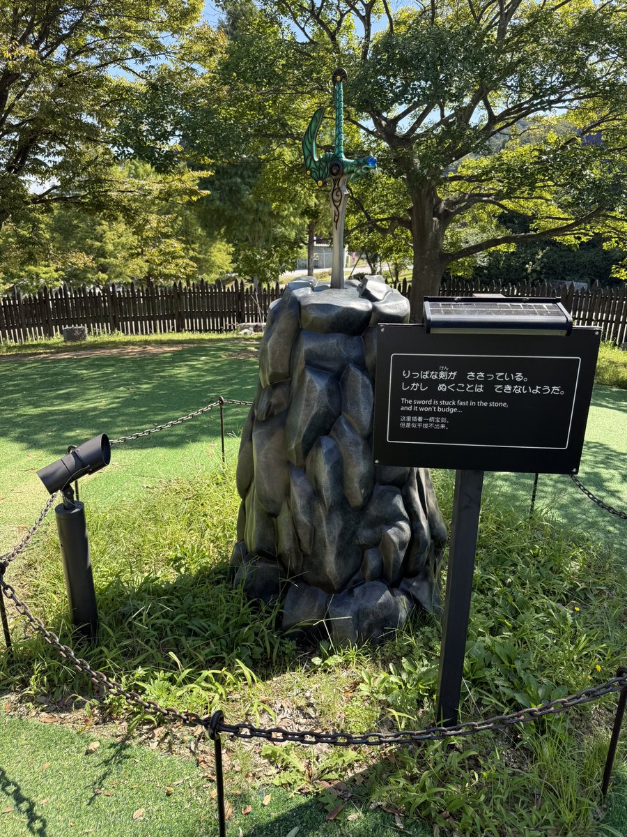 Knr_Mgtr's tweet photo. #ニジゲンノモリ
 #ドラゴンクエスト
 #DQ_ISLAND
 #淡路島
ひきぬけなかった https://t.co/xU0Jqk7DJs