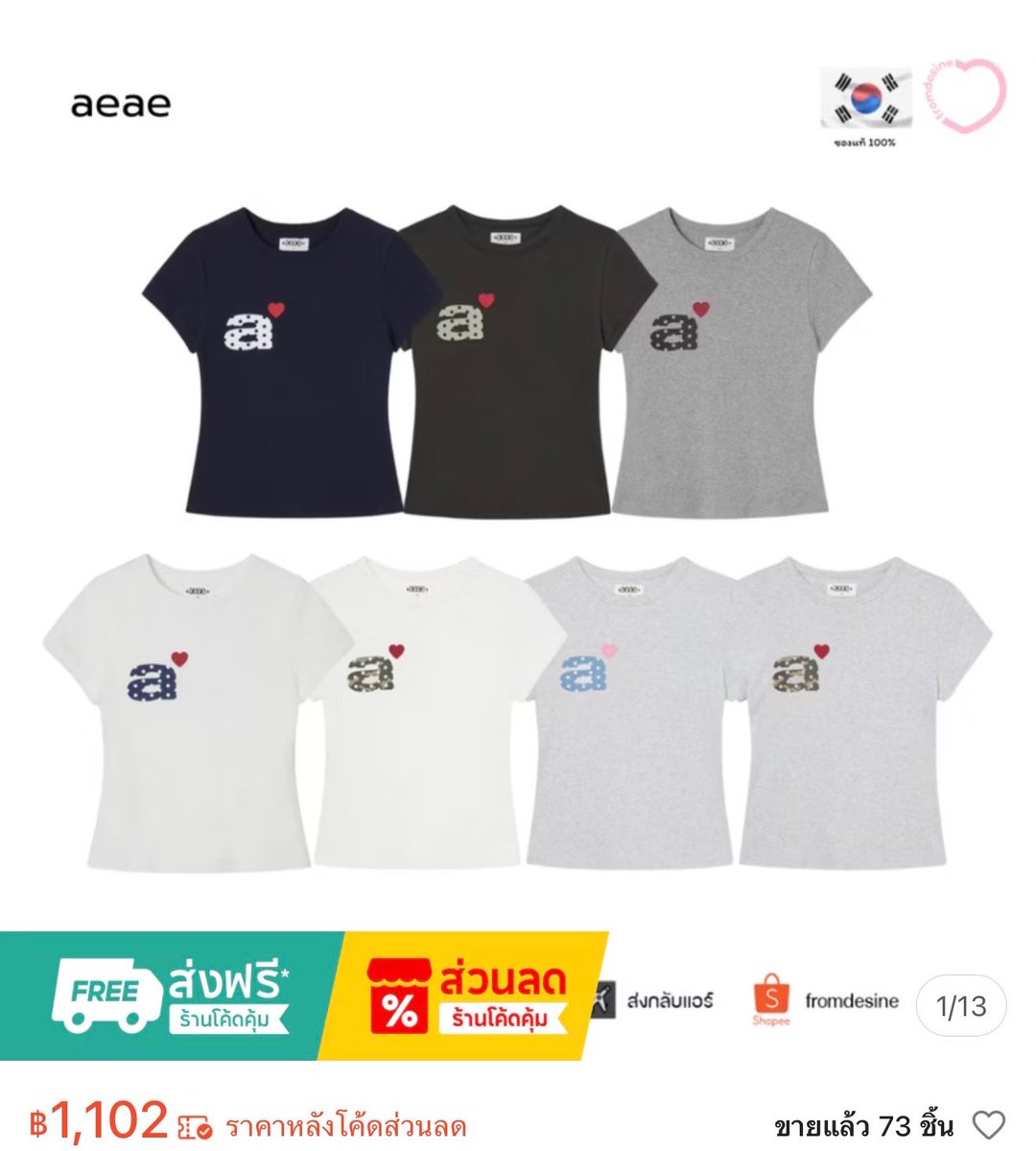 fromdesine's tweet photo. aeae dot tee *sale* ❤️ 
ใครมีส่วนลด shopee 10.10 อย่าลืมมากดกันนะคะ ผ้าดีใส่สบาย น่ารักทุกตัวเลยย 

🍎 https://t.co/41msx4lBI1 https://t.co/EmJSxDsfWW