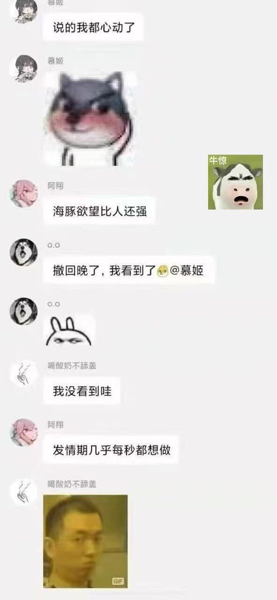 junciig's tweet photo. 真的假的，有人知道吗，科普一下 https://t.co/zuFteFnwbf