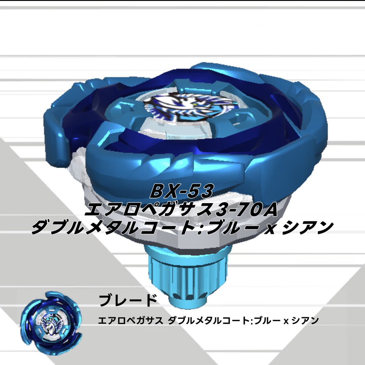 c_arginine's tweet photo. しっかりゲット！ https://t.co/htssdpv6iJ