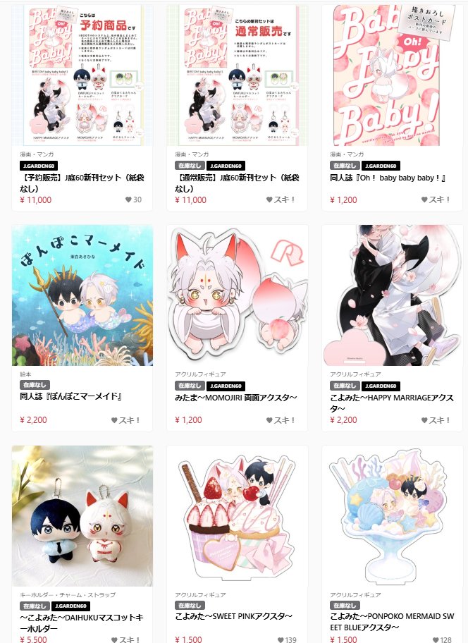 msr_ashn's tweet photo. 通常販売の新刊セットとバラでの本＆グッズの商品ページが出来ました！
購入を希望される方は商品ページ内にある「入荷お知らせメールを受け取る」をクリックしていただけますと幸いです（※納品数の参考にします）

新刊単品は現時点でほぼ在庫がないので、完売した場合は、電子配信開始後にコミコミスタジオ・アニメイト・BOOTHで受注を行う予定です
https://t.co/KAlRFw5qV4