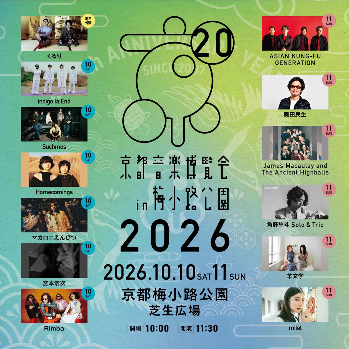 J_PMUSIC_LIVE's tweet photo. 京都音楽博覧会2026 ⚡️👾ネットでフェス参戦！神配信中がコチラ🔥

🎤 出演 
くるり
indigo la End
Suchmos
マカロニえんぴつ
宮本浩次
Homecomings
Rimba

🔗 ライブ配信／リプレイ📸➡️ https://t.co/a7FXfjDpv9

#京都音博2026
#京都音楽博覧会 https://t.co/ET3Wrvb9G0