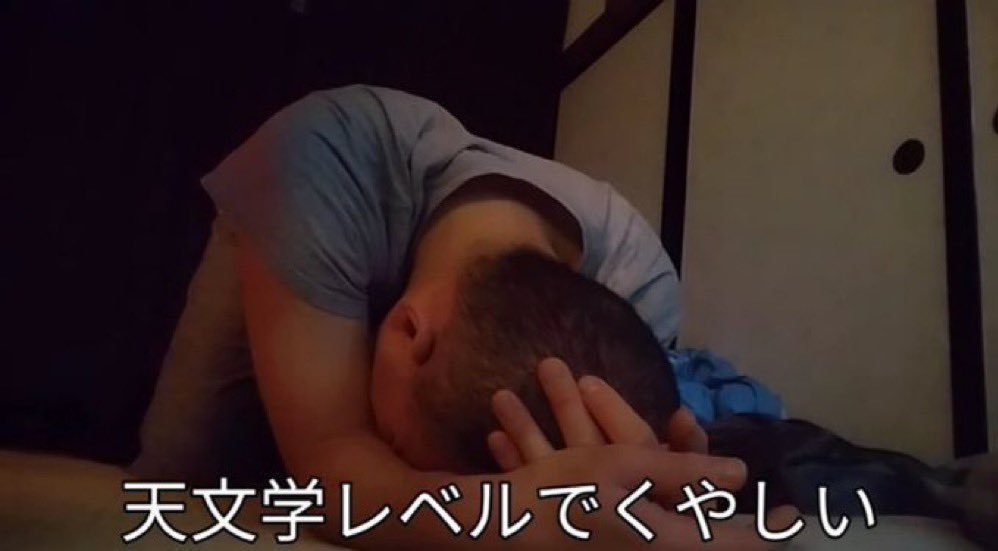 0625_theata's tweet photo. まじでこれなう https://t.co/OmZrFhDKD5
