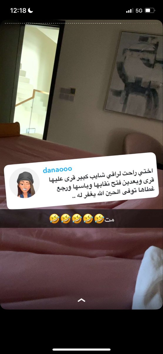 oopsbyby's tweet photo. مساحة عالفاضي https://t.co/IGeiikn7qA