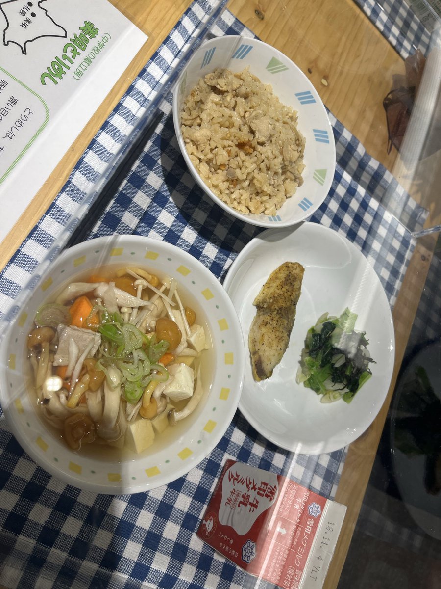 yueyuiyue's tweet photo. 札幌の給食をよく知らずに文句だけ言う方は、今日チカホでやってい���学校給食展に行ったらいいですよ。
適正量で盛り付けた、札幌市の給食を見ることができます。
比較されている自治体より食器が大きいこと、麺やパンの大きさ、悪質な撮り方をした写真より具が多いこともよく分かると思います。 https://t.co/dSs5FbFsNO