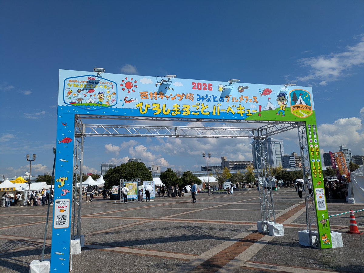 mrtttt___'s tweet photo. います https://t.co/c1HQUnISDs