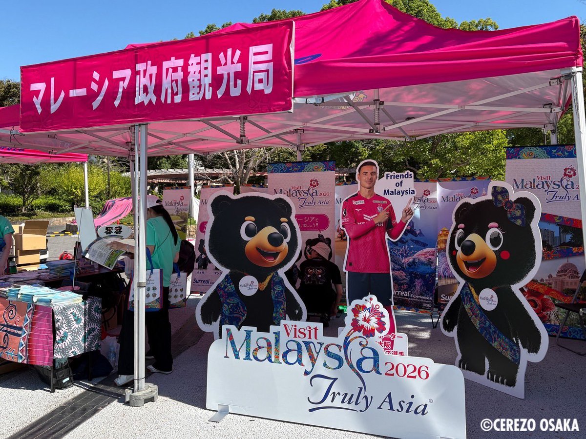 HarimauAbroad's tweet photo. 🇯🇵 Tourism Malaysia's booth at Cerezo Osaka's home match against Yokohama F. Marinos features a Dion Cools standee. https://t.co/jjYCh1CtEK