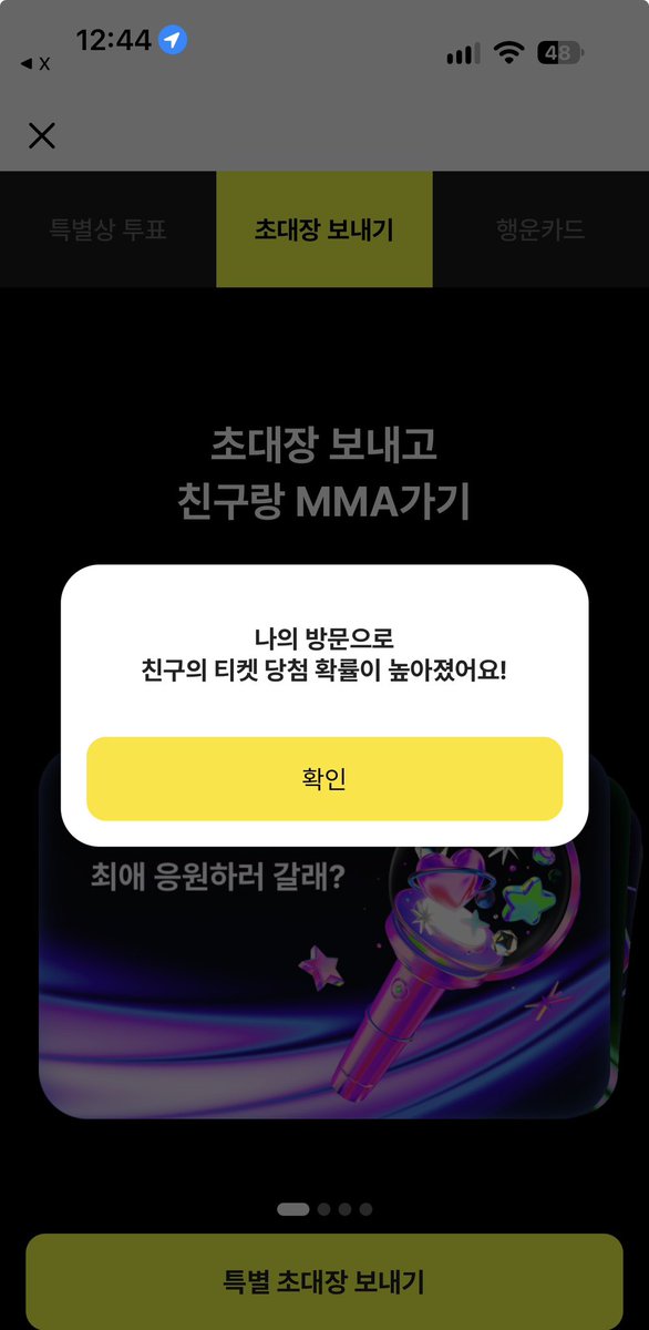 rjfo_1004's tweet photo. @wallvbn 눌렀습니다

MMA2026 with 카카오뱅크
https://t.co/mWbYTYvcbv https://t.co/UDZztjmY09