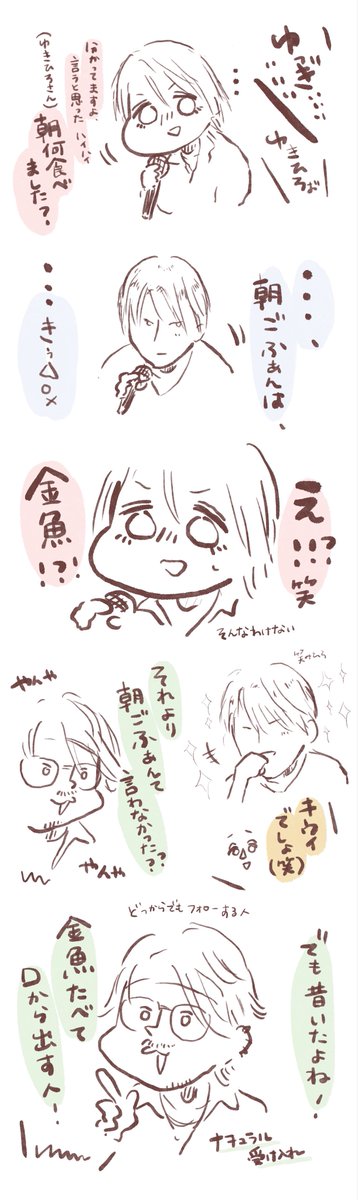 Painetduvin's tweet photo. ラルク代々木初日fc限、断片レポ①

ゆっきーのmc、一言で大ウケするのに嫉妬いど、めちゃくちゃ前面に出してきて拗ねてて良かった😂ww
スタッフに非常に優秀有能なカメラマンさんが居ました。ありがとうございます。 https://t.co/qjs6BChPf7