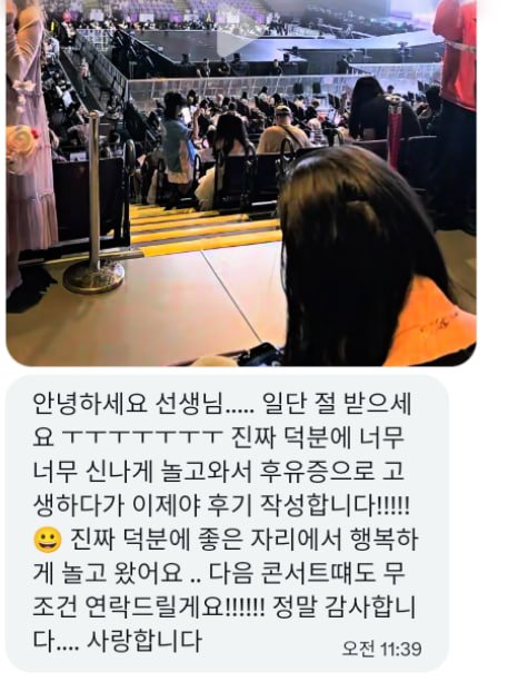 lkiin_ticket7's tweet photo. 최대한 플미 안 붙이고 저렴하게 판매할려고 노력중입니다! 지금까지 찾아주셔서 감사드리며, 이번년도까지만 신규받고 내년부터는 기존고객님 위주로 영업하겠습니다. https://t.co/kBcL0YgHQC
