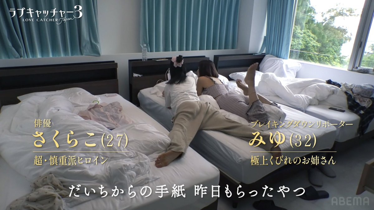 sakurako_offi's tweet photo. INFJのO型が全面に出ている笑
・人の気持ちに敏感
・自分の事になると不器用
・興味のない会話は聞こえないフリ
・お腹が空くと電池が切れる
・皆を観察するのが好き(1番怖い笑)
・人の言葉の裏を考えていたら朝になっていて寝不足
チョで伝わってくれてありがとう🦭
#ラブキャッチャー https://t.co/cMmJhhoN3n